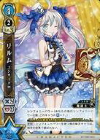 楽天市場 白猫プロジェクト 第11弾の通販