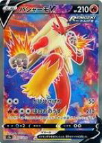 楽天市場】ポケモンカード バシャーモ（コレクション｜ホビー）の通販