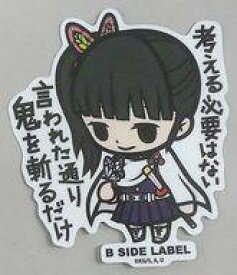 楽天市場 B Side Label ステッカーの通販
