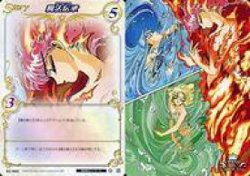 楽天市場 Clamp 魔法騎士レイアース ホビー の通販 楽天市場 Clamp 魔法騎士レイアース ホビー の通販
