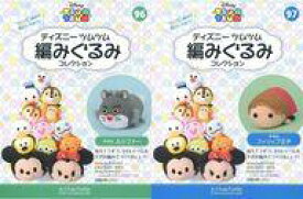 楽天市場 ディズニーツムツム編みぐるみコレクの通販 楽天市場 ディズニーツムツム編みぐるみコレクの通販
