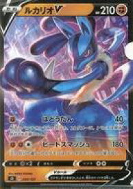 楽天市場 ポケモンカード ルカリオvの通販