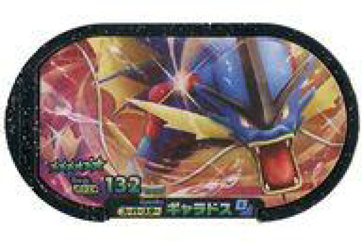 楽天市場 中古 ポケモンメザスタ グレード6 みず ひこう ポケエネ132 メザスタ3だん 03 006 グレード6 ギャラドス ネットショップ駿河屋 楽天市場店 楽天市場 中古 ポケモンメザスタ グレード6 みず ひこう ポケエネ132 メザスタ3だん 03 006 グレード6 ギャラドス ネットショップ駿河屋 楽天市場店