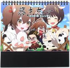 楽天市場 当選品 本 雑誌 コミック の通販