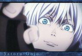 楽天市場 東急ハンズ 呪術廻戦の通販