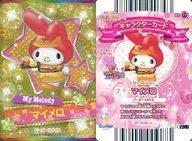 楽天市場 マイメロディ カードの通販