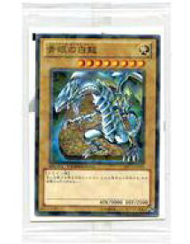 楽天市場 遊戯王 モンスターフィギュアコレクションの通販