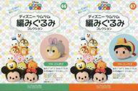 楽天市場 ツムツム 編みぐるみ 本 雑誌 コミック の通販 楽天市場 ツムツム 編みぐるみ 本 雑誌 コミック の通販