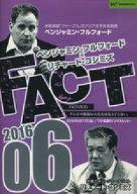 楽天市場 Dvd ベンジャミンの通販 楽天市場 Dvd ベンジャミンの通販