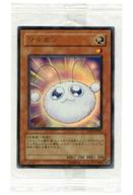 楽天市場 遊戯王 光のピラミッドの通販 楽天市場 遊戯王 光のピラミッドの通販