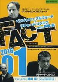楽天市場 Dvd ベンジャミンの通販 楽天市場 Dvd ベンジャミンの通販