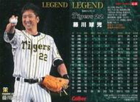 【中古】スポーツ/レジェンド引退選手カード/2021プロ野球チップス 第1弾 L-3[レジェンド引退選手カード]：藤川球児