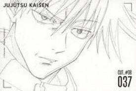 楽天市場 呪術廻戦 原画集の通販