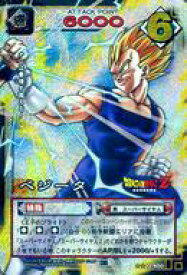 楽天市場 ドラゴンボール カード キラの通販 楽天市場 ドラゴンボール カード キラの通販