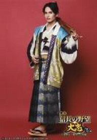 楽天市場 武田 勝頼 ホビー の通販