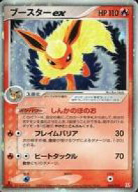楽天市場 ポケモンカード ハーフデッキ ホビー の通販 楽天市場 ポケモンカード ハーフデッキ ホビー の通販