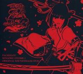 楽天市場 Cd 戦国 乙女の通販