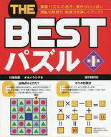 楽天市場 The Tパズルの通販 楽天市場 The Tパズルの通販