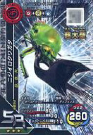 楽天市場 新甲虫王者ムシキング Vガジェの通販