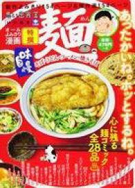 楽天市場 アンソロジー そばの通販 楽天市場 アンソロジー そばの通販