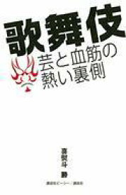 楽天市場 喜熨斗勝の通販