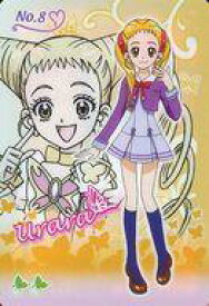 楽天市場 プリキュア 春日の通販