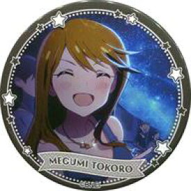 【中古】バッジ・ピンズ 所恵美(ノーマル) 「アイドルマスター ミリオンライブ! トレーディング缶バッジ 第2弾 C」 アイドルマスター×東急ハンズ SUMMER LAB 2020グッズ