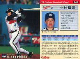 【中古】スポーツ/1999プロ野球チップス第4弾/近鉄/レギュラーカード 246：中村 紀洋