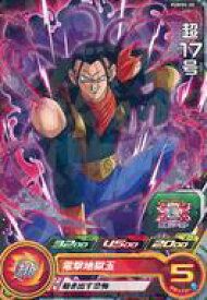 楽天市場 超17号 ドラゴンボールヒーローズの通販