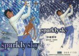 【中古】BBM/インサートカード/sparkly sky/BBM2018 インフィニティ SS08 [インサートカード] ： 中嶋常幸(オレンジ箔押しサイン入り)(/100)