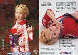【中古】BBM/レギュラーカード/BBM女子プロレスカード2021 112[レギュラーカード]：松井珠紗(シークレット版)