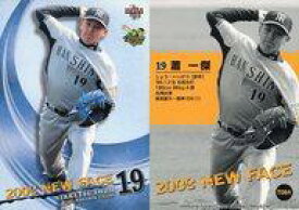 【中古】BBM/レギュラーカード/BBM2009 阪神タイガース T084 [レギュラーカード] ： 蕭一傑