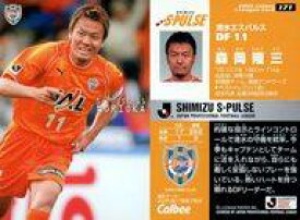 楽天市場 清水エスパルス カードの通販 楽天市場 清水エスパルス カードの通販