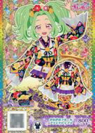 楽天市場 タカラトミー プリパラ プリチケコレクショングミ Vol 8の通販