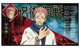 【中古】食玩 雑貨 9.両面宿儺 「呪術廻戦 ミニ屏風コレクション」