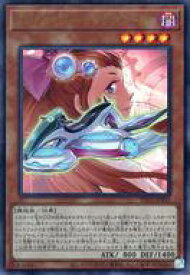 【中古】遊戯王/UR/効果モンスター/コミックス 遊☆戯☆王 OCG ストラクチャーズ 第3巻付録 YO03-JP001[UR]：クロノダイバー・テンプホエーラー