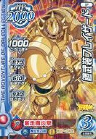 楽天市場 最強ジャンプ 5月号 21の通販