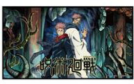 【中古】食玩 雑貨 2.虎杖悠仁＆両面宿儺 「呪術廻戦 ミニ屏風コレクション」