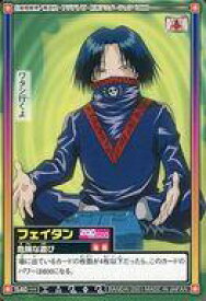 楽天市場 Hunter Hunter カードの通販