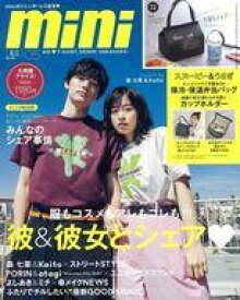 楽天市場 Mini 雑誌 付録の通販 楽天市場 Mini 雑誌 付録の通販