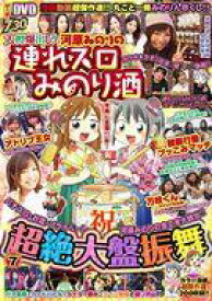 楽天市場 河原みのり 連れスロの通販