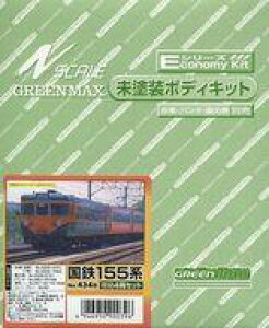 yVizS͌^ 1/150 S155n 4Zbg uGRm~[LbgV[Yv [434B]