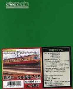yVizS͌^ 1/150 V[Jd70n 6ҐZbg uGRm~[LbgV[Yv [202]