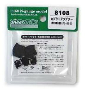 yVizS͌^ 1/150 Jv[A_v^[ АA^Jv[ΉE [8108]