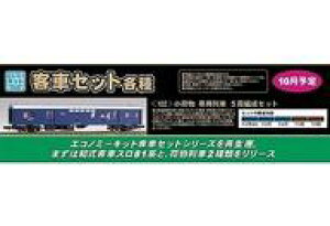 yVizS͌^ 1/150 ו p 5ҐZbg [102]