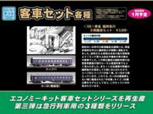 yVizS͌^ 1/150 AȗՎ}s 5ҐZbg hgLbg [109]