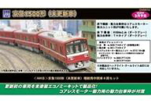 yVizS͌^ 1/150 } 1500` XV pԎ 4ҐZbg uGRm~[LbgV[Yv [444B]