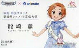 楽天市場 アイドルマスター 名刺の通販