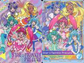 【中古】アニメ系トレカ/プリキュアオールスターズ キラキラカードグミ[2570057] P08：スター☆トゥインクルプリキュア