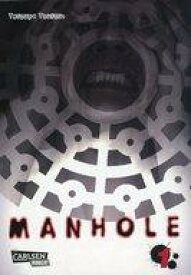 【中古】アメコミ ドイツ語版）1）Manhole(ペーパーバック)【中古】afb